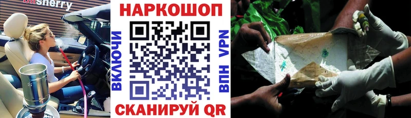 Сколько стоит Светлый Галлюциногенные грибы  Канабис  КОКАИН  Меф  ГАШИШ  NBOMe  APVP 