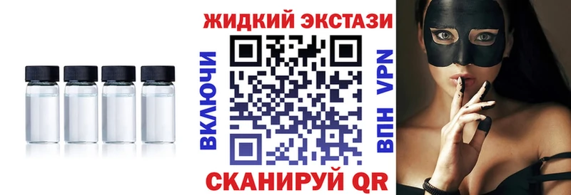 закладки ссылка на мегу Бутират BDO 33% Светлый