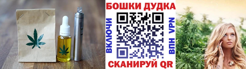 купить   Светлый  Печенье с ТГК марихуана 