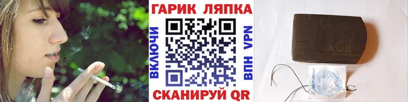 OMG онион  Светлый  shop Telegram  ГАШ Premium 