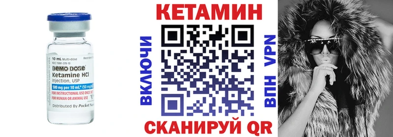 Кетамин ketamine  Светлый 