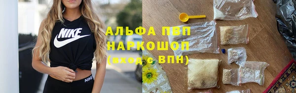 Альфа ПВП Беломорск