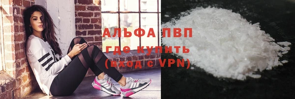 эйфоретик Протвино