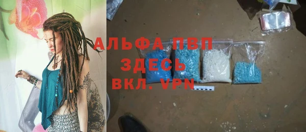 Альфа ПВП Беломорск