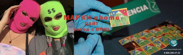 Альфа ПВП Белокуриха