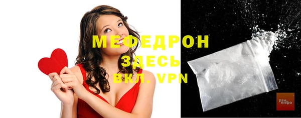 ALPHA-PVP Белоозёрский