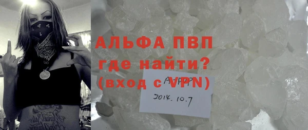 Альфа ПВП Беломорск
