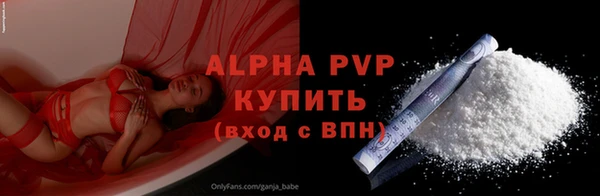 Альфа ПВП Белокуриха