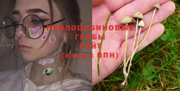 ALPHA-PVP Белоозёрский
