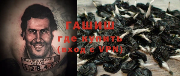 ALPHA-PVP Белоозёрский