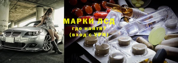 каннабис Покровск