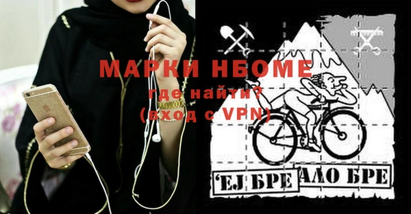 ALPHA-PVP Белоозёрский