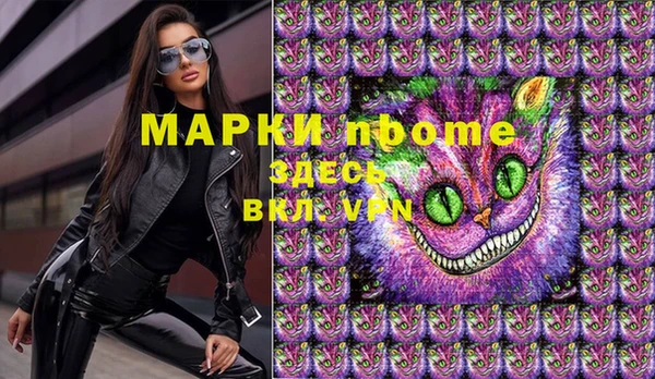 ALPHA-PVP Белоозёрский