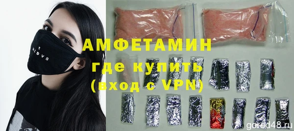 эйфоретик Протвино