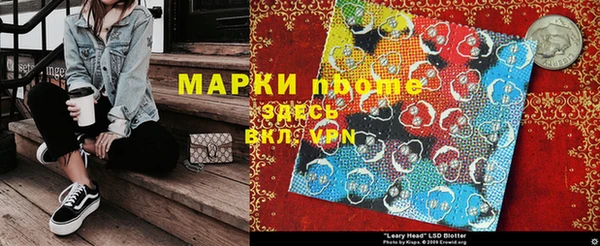 Альфа ПВП Белокуриха