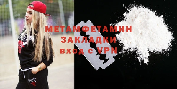 Альфа ПВП Беломорск