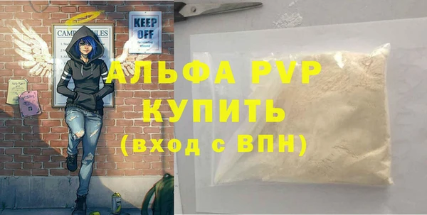 Альфа ПВП Белокуриха