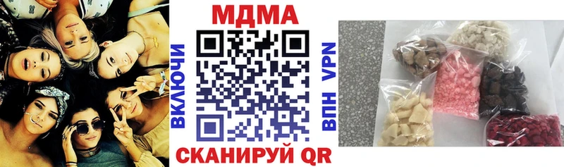 МДМА кристаллы  ссылка на мегу как зайти  Светлый 