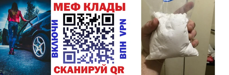 где купить   Светлый  МЯУ-МЯУ 4 MMC 