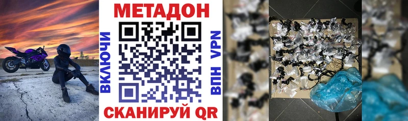 даркнет сайт Светлый Метадон мёд