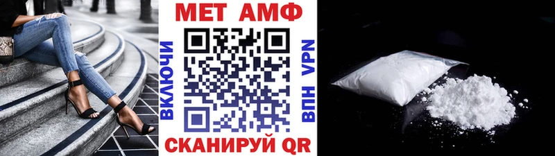 купить наркотики сайты  darknet телеграм  Метамфетамин Декстрометамфетамин 99.9%  Светлый  ссылка на мегу ссылки 