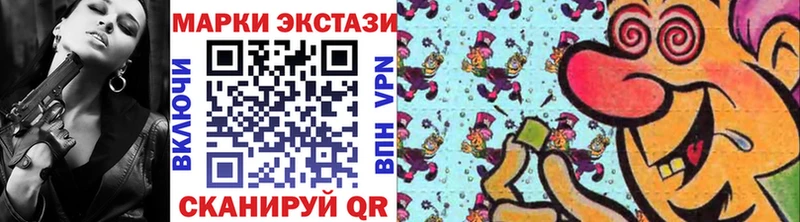 Марки NBOMe 1,8мг  цена наркотик  Светлый 