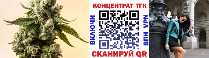 ТГК THC oil  маркетплейс наркотические препараты  Светлый 