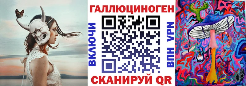 Галлюциногенные грибы GOLDEN TEACHER что такое наркотик Светлый